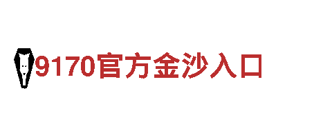 探寻创新乐趣，尽在6566体育app手机版游戏公司